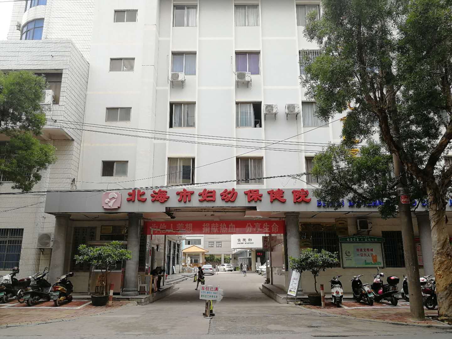 虹华中标北海市妇幼保健院定餐、消费系统