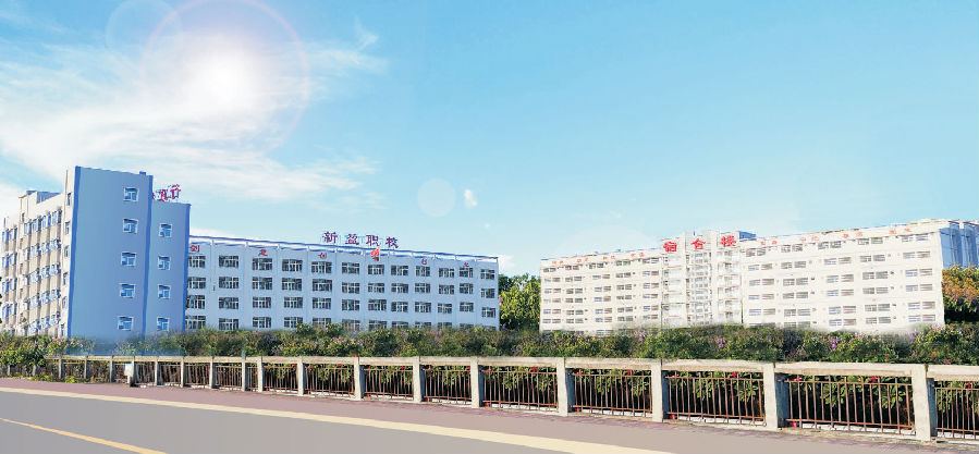 虹华签约珠海市斗门区新盈中等职业学校 打