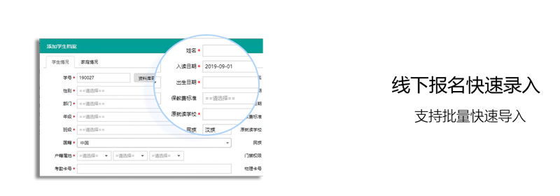 虹华软件官网 | 智慧校园 | 考勤系统 | 消费一卡通系统