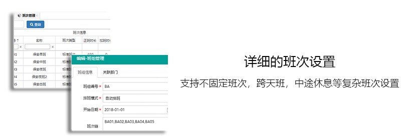 虹华软件官网 | 智慧校园 | 考勤系统 | 消费一卡通系统