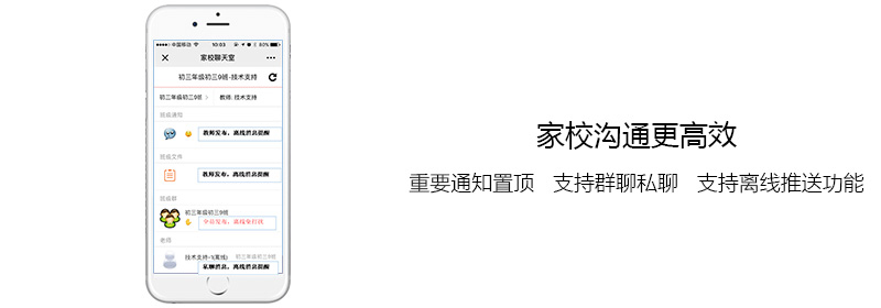 虹华软件官网 | 智慧校园 | 考勤系统 | 消费一卡通系统