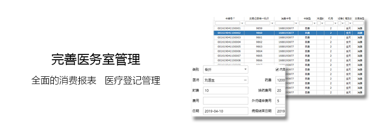 虹华软件官网 | 智慧校园 | 考勤系统 | 消费一卡通系统