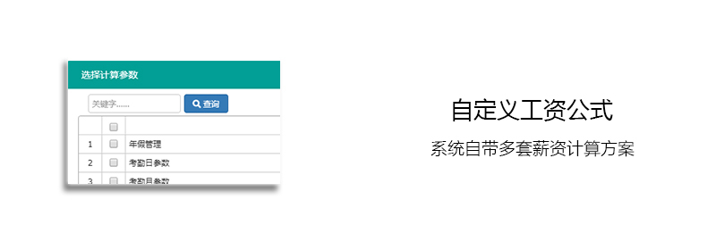 虹华软件官网 | 智慧校园 | 考勤系统 | 消费一卡通系统