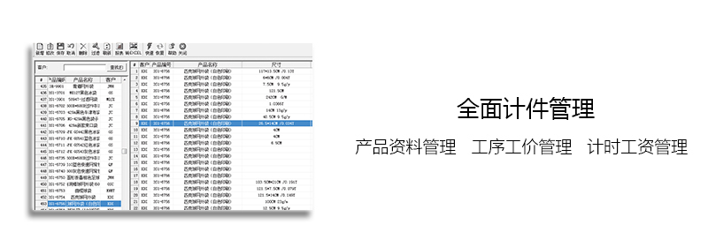 虹华软件官网 | 智慧校园 | 考勤系统 | 消费一卡通系统