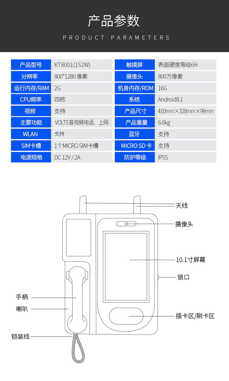 虹华软件官网 | 智慧校园 | 考勤系统 | 消费一卡通系统