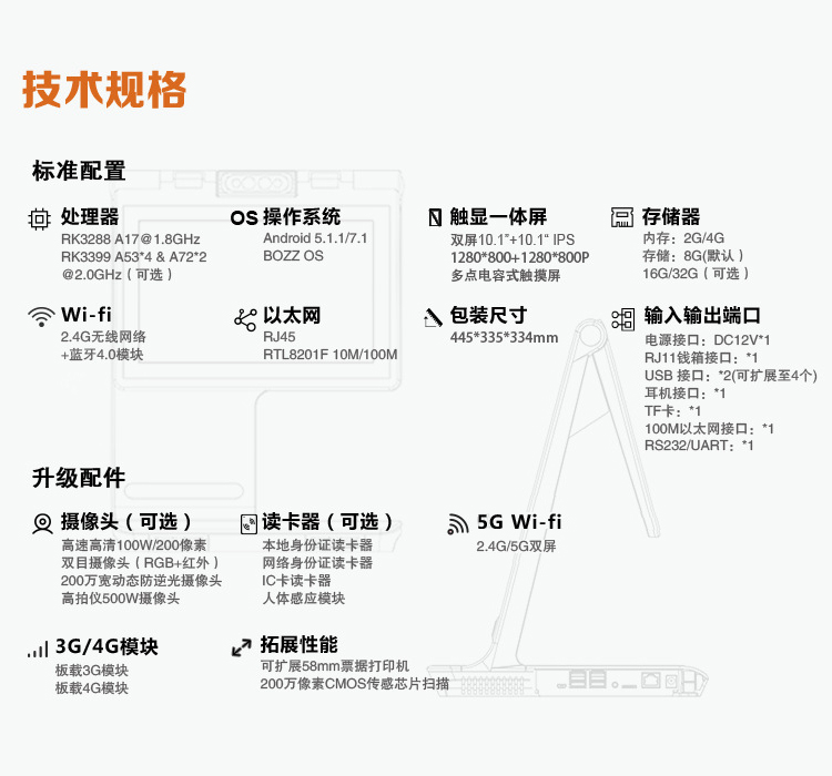 虹华软件官网 | 智慧校园 | 考勤系统 | 消费一卡通系统