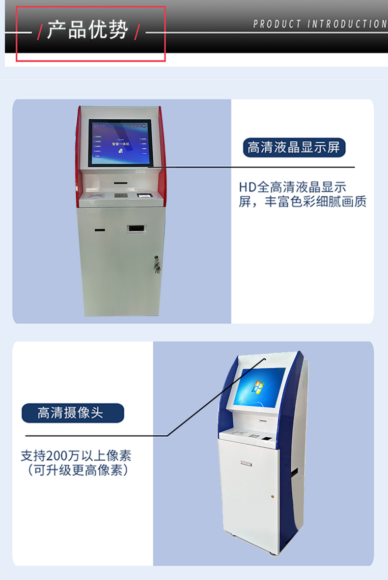 虹华软件官网 | 智慧校园 | 考勤系统 | 消费一卡通系统