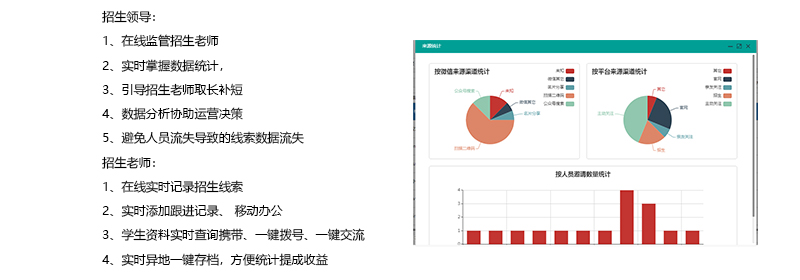 虹华软件官网 | 智慧校园 | 考勤系统 | 消费一卡通系统