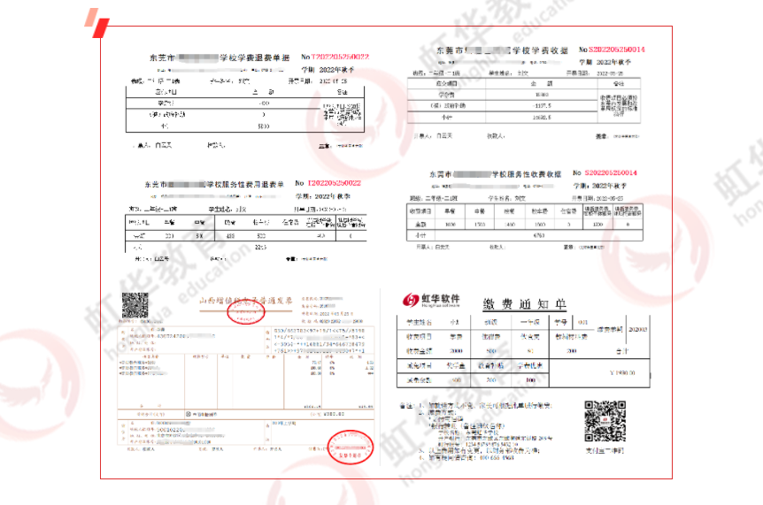 虹华软件官网 | 智慧校园 | 考勤系统 | 消费一卡通系统