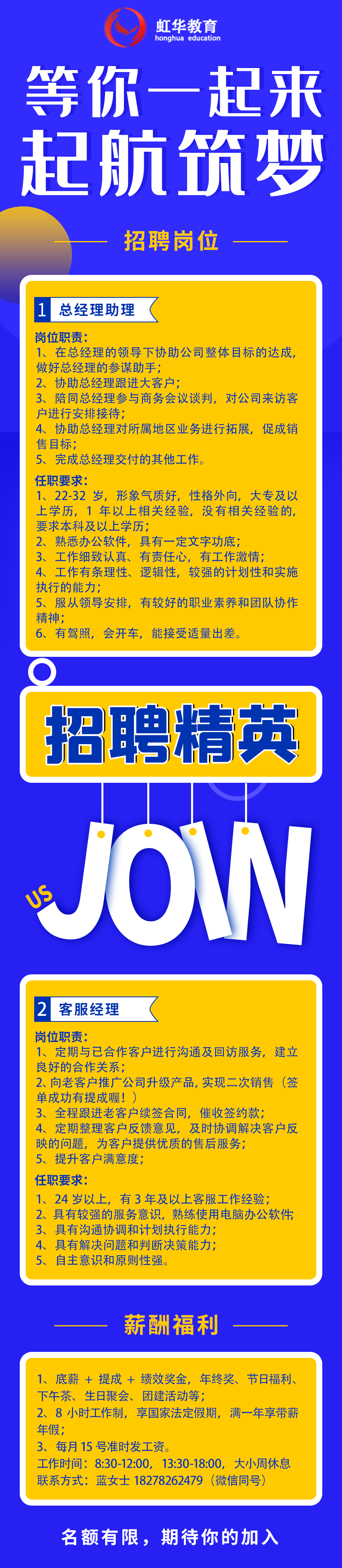 虹华软件官网 | 智慧校园 | 考勤系统 | 消费一卡通系统