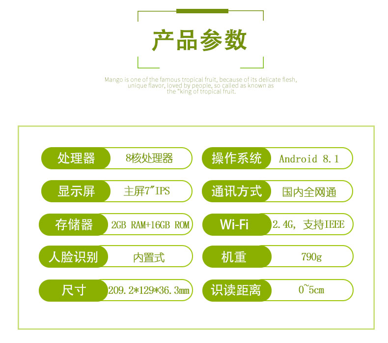 虹华软件官网 | 智慧校园 | 考勤系统 | 消费一卡通系统