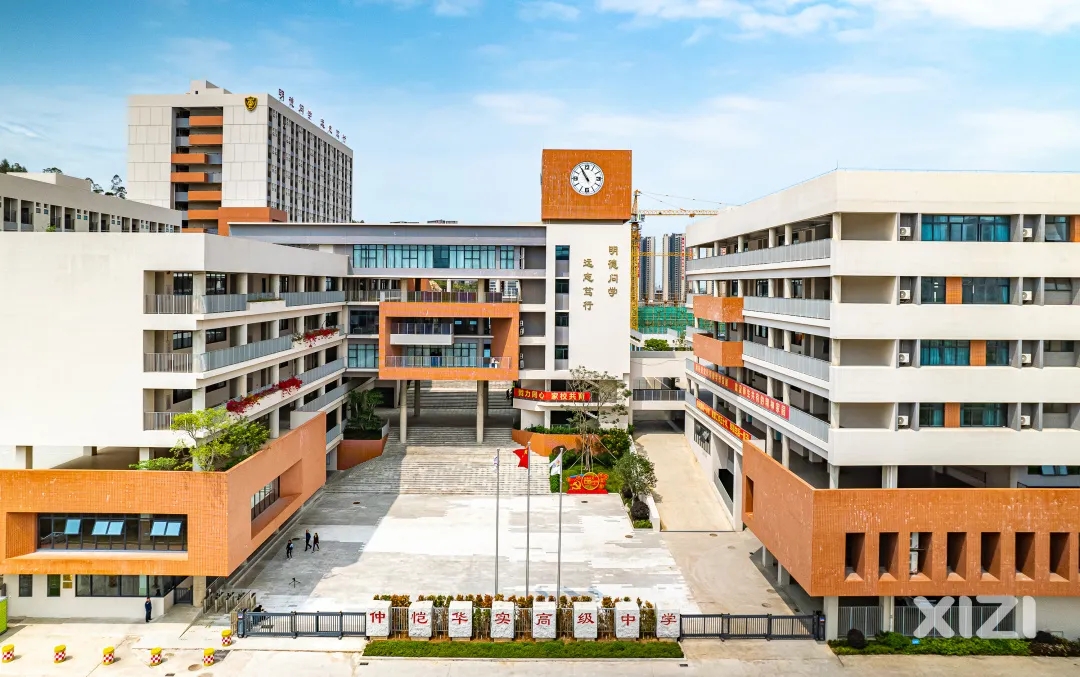 虹华助力惠州仲恺高新区华实高级中学打造智