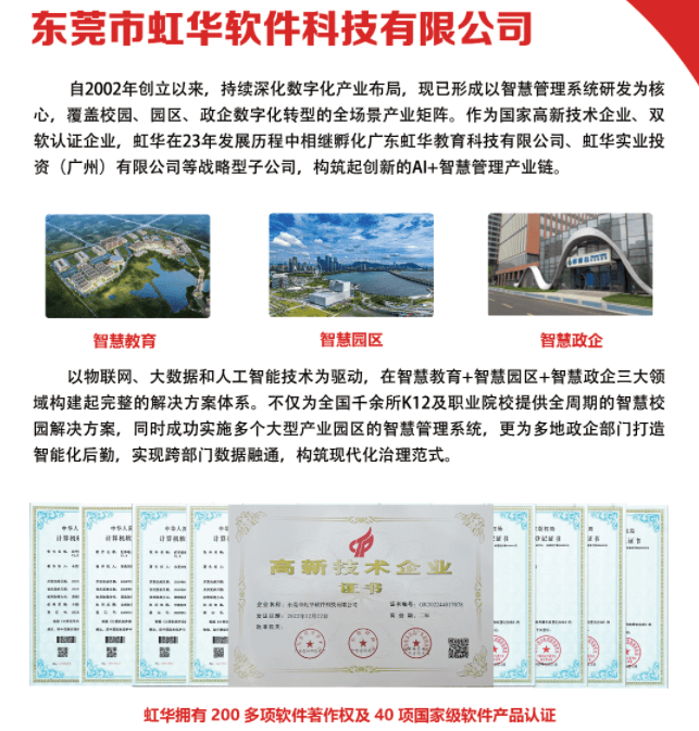 企业微信截图_17549060632596.png