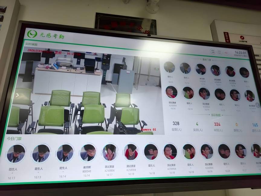 查寝还在挨间敲门？无感考勤打通考勤归寝统计