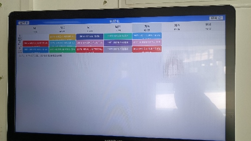 课表排到第三版还在撞课？虹华智慧教务系统将课程排得明明白白